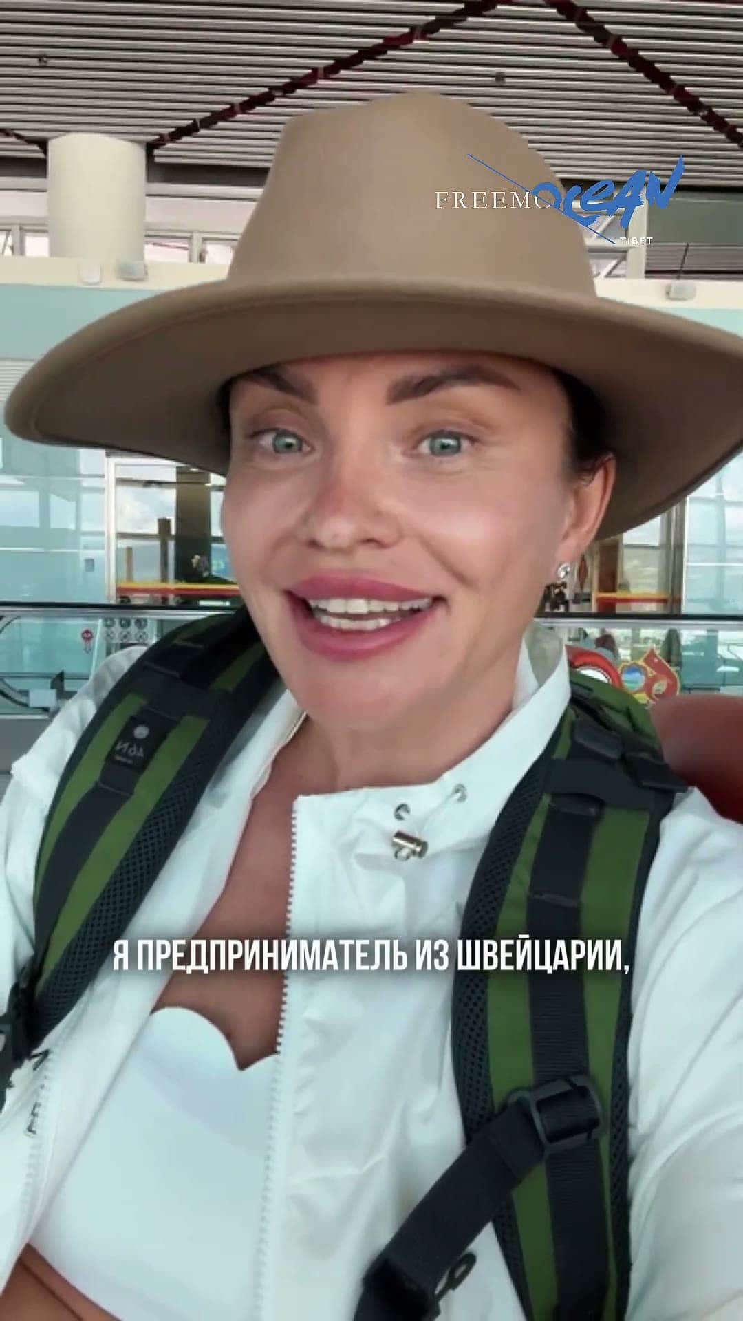 «Такой организации я давно не встречала…»